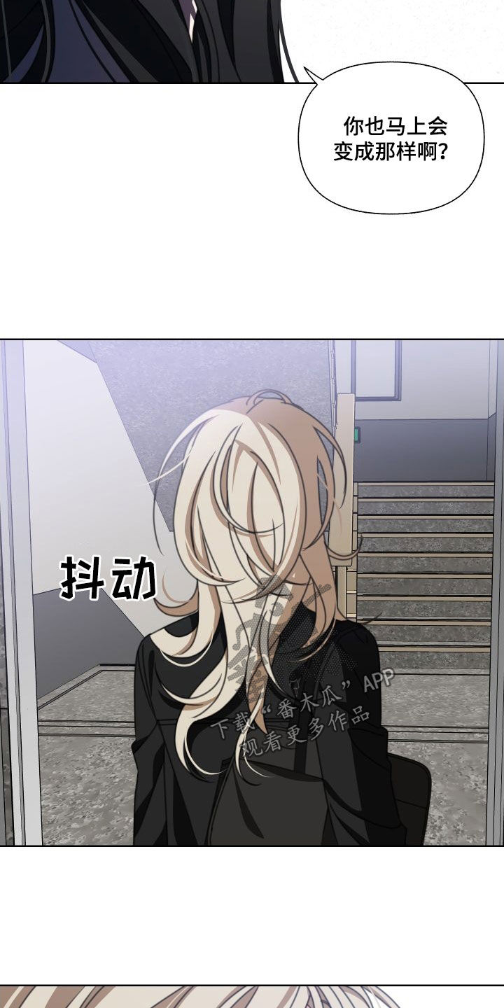 第10章：掉包20