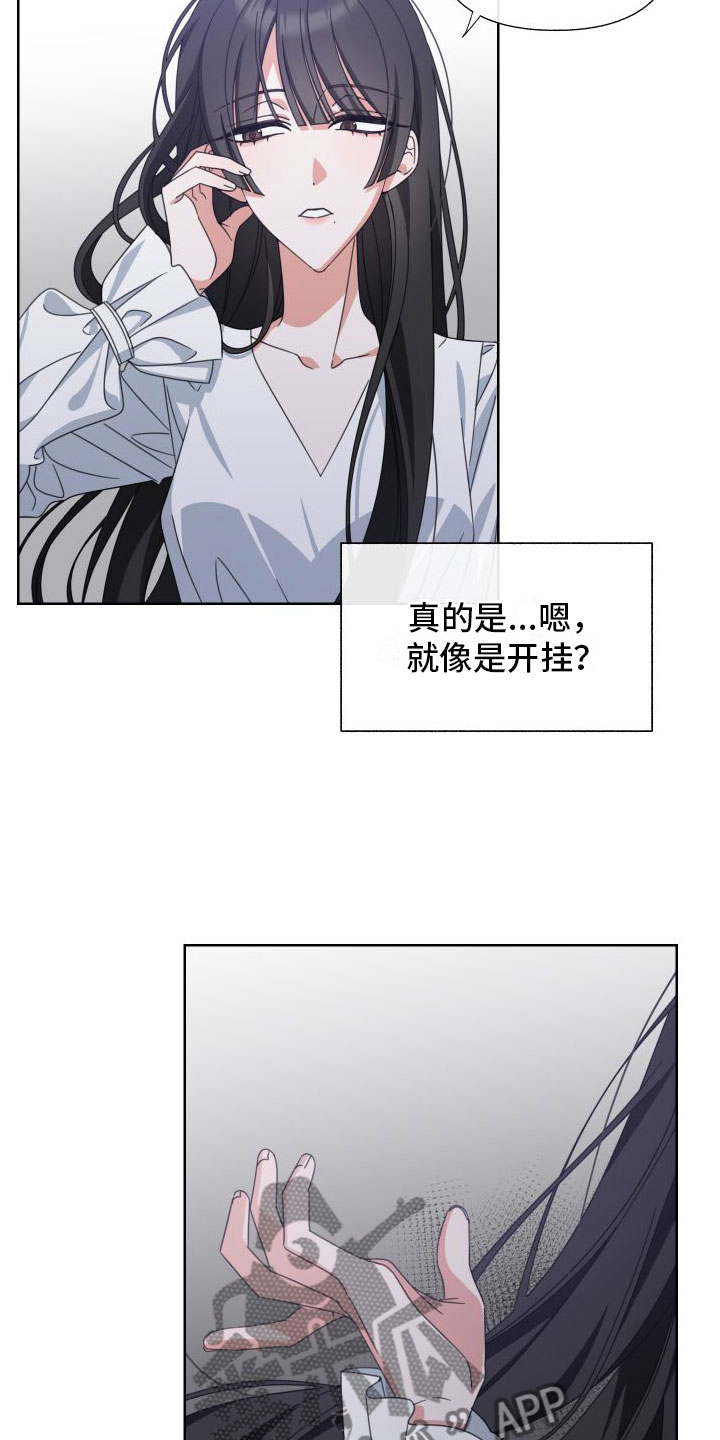 第6章：利用10