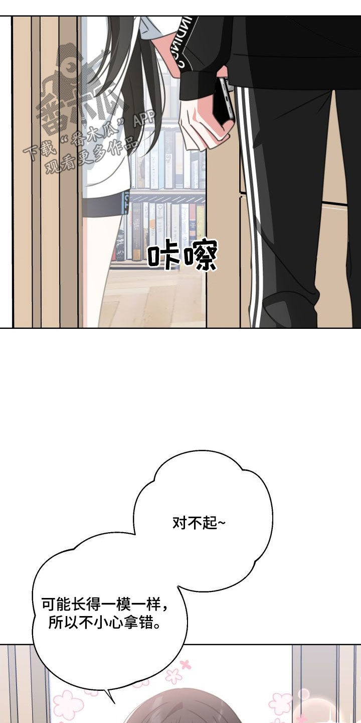 第11章：不想给你18