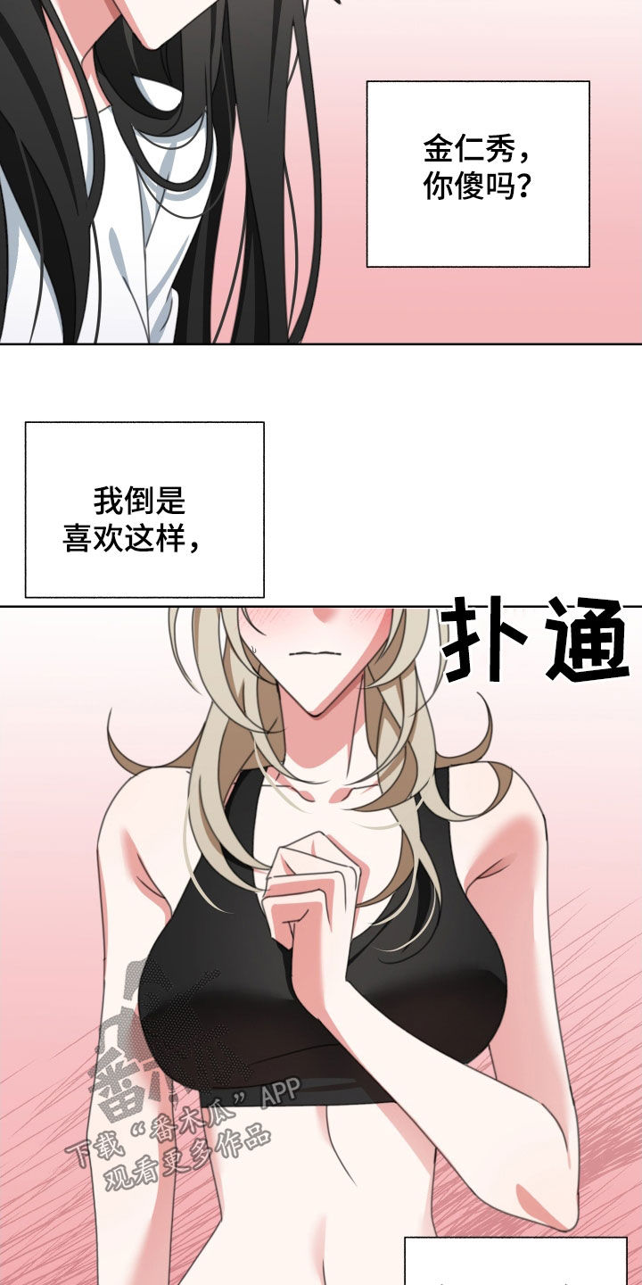 第15章：停不下来6