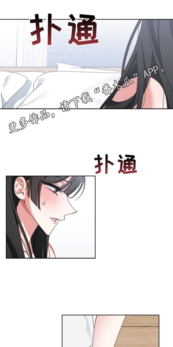 第16章：亲密0