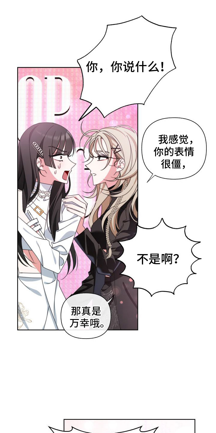 第9章：宣传照13