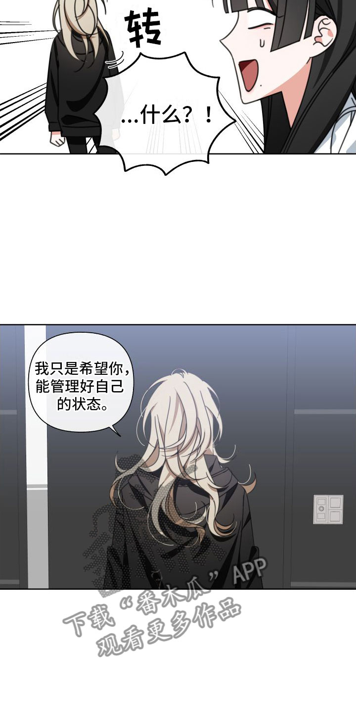第7章： 天才4