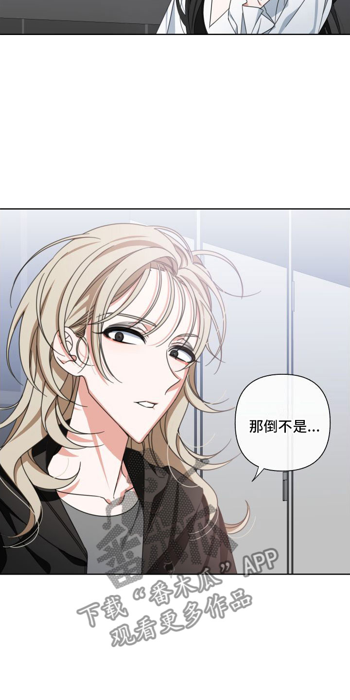 第7章： 天才2