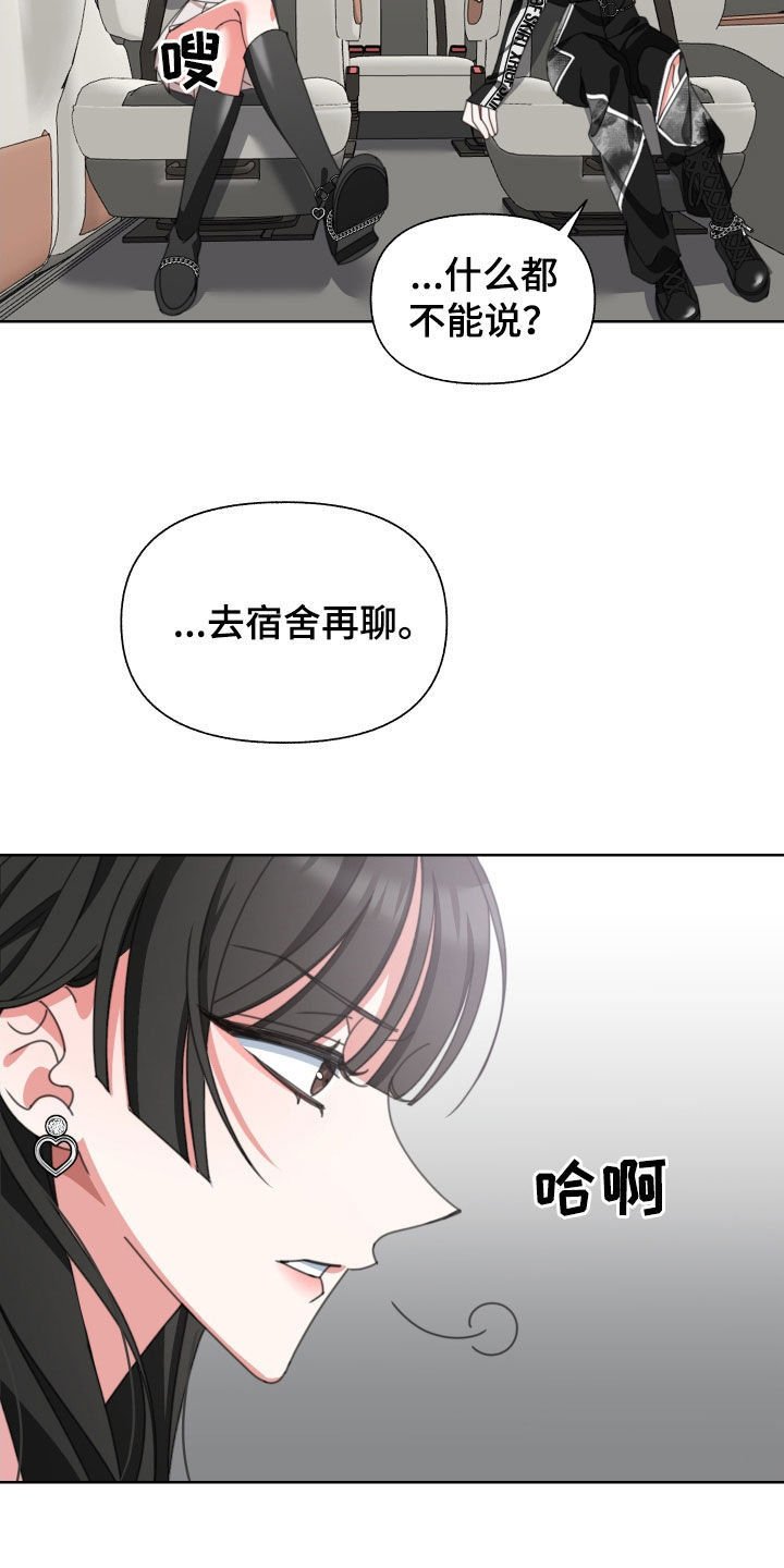 第17章：纠缠2