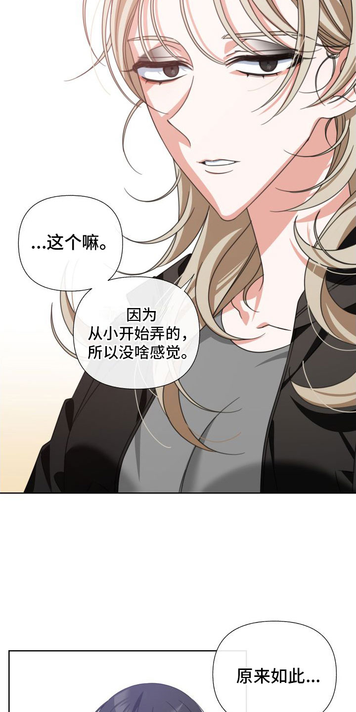 第6章：利用9