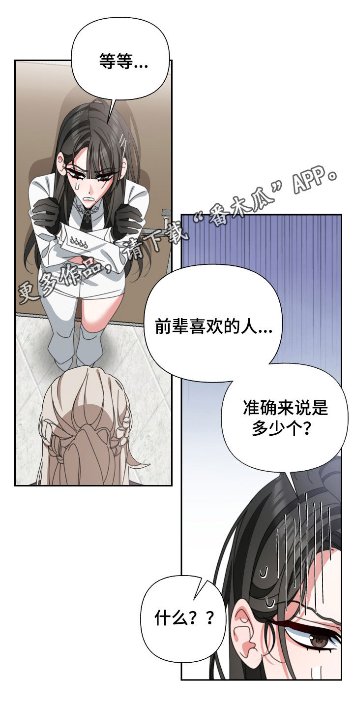 第33章：珍贵的人0