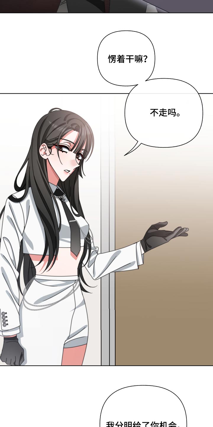 第37章：我错了5