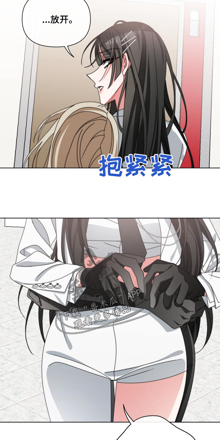 第37章：我错了15