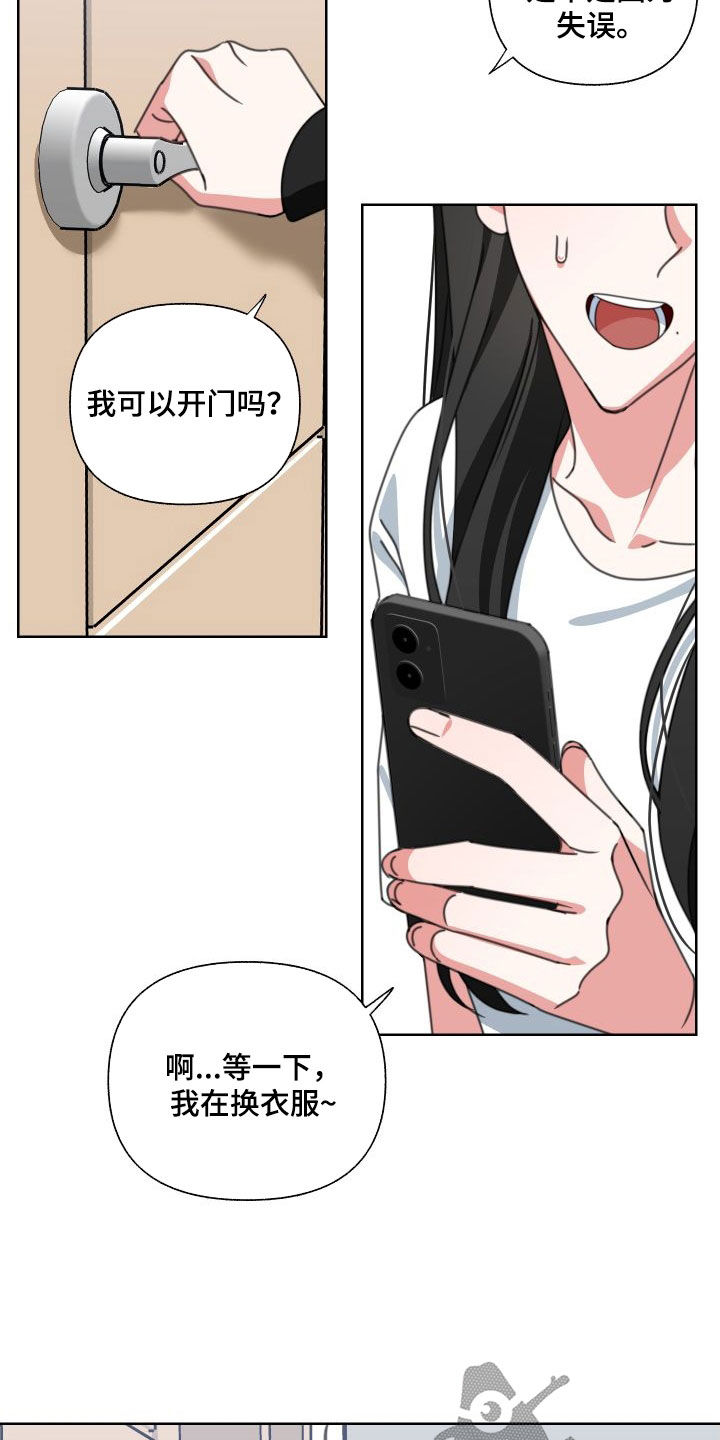 第11章：不想给你15
