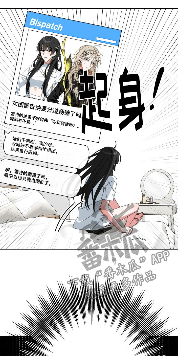 第8章：同居22