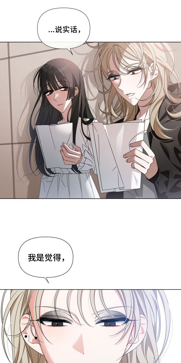 第3章：为什么会这样14