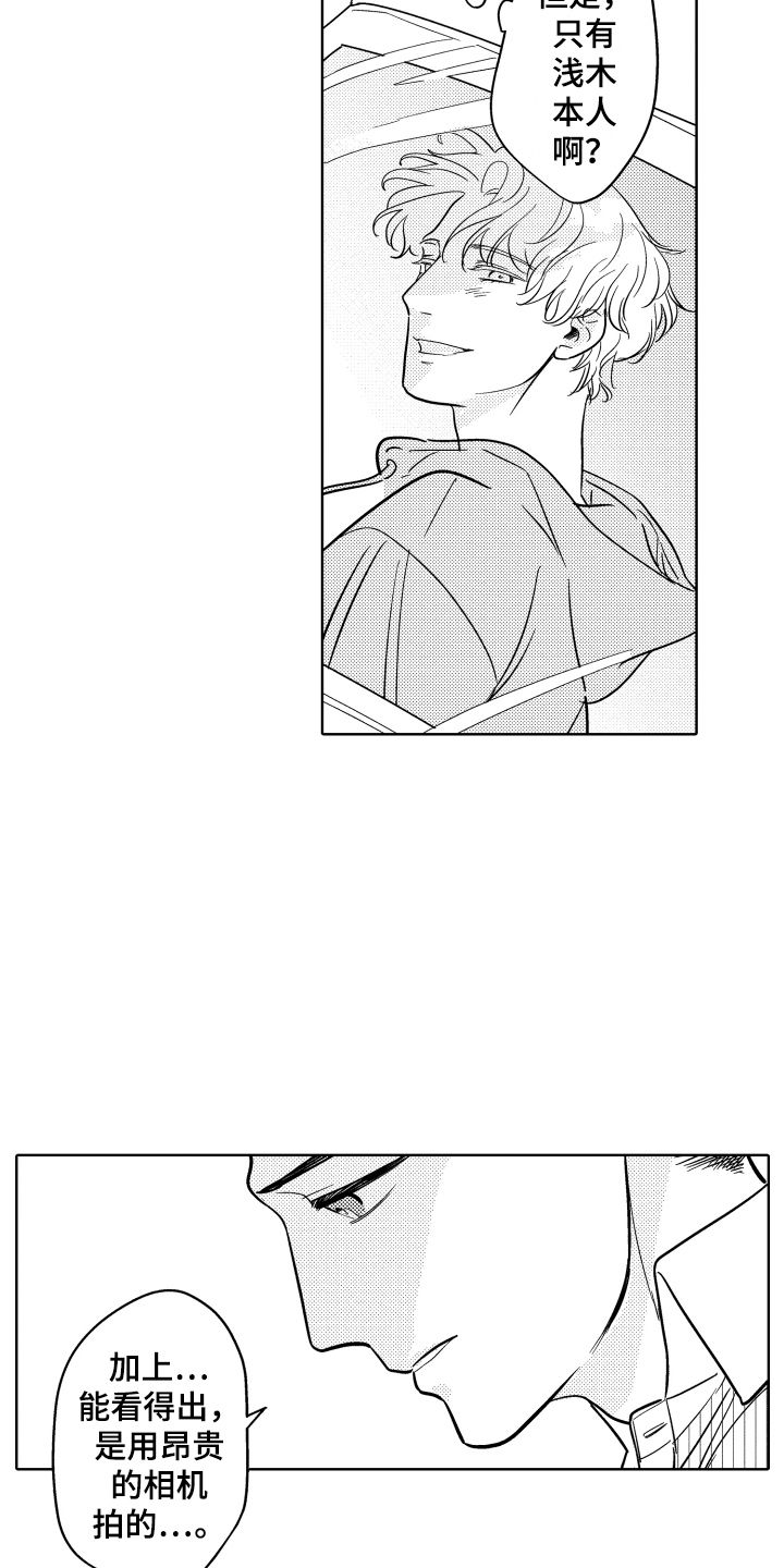第14章：相册2