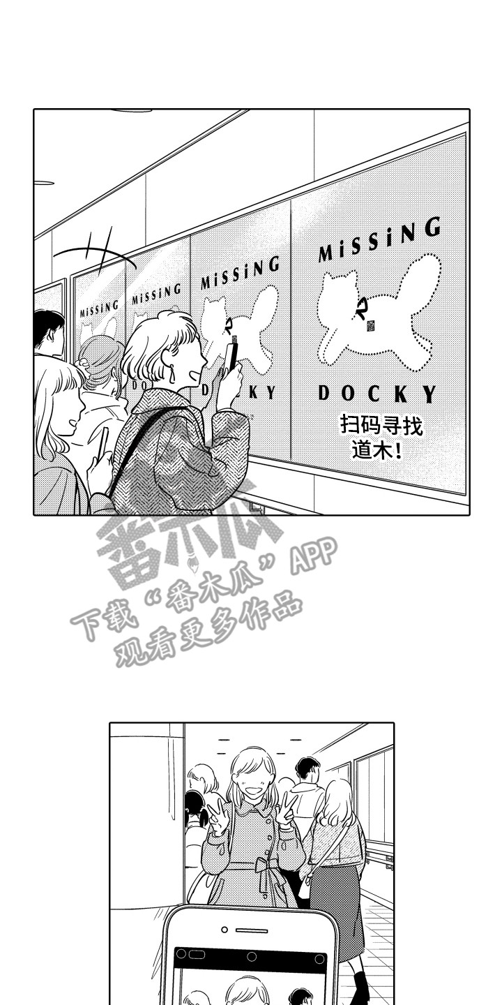 第30章：活动盛况（完结）13