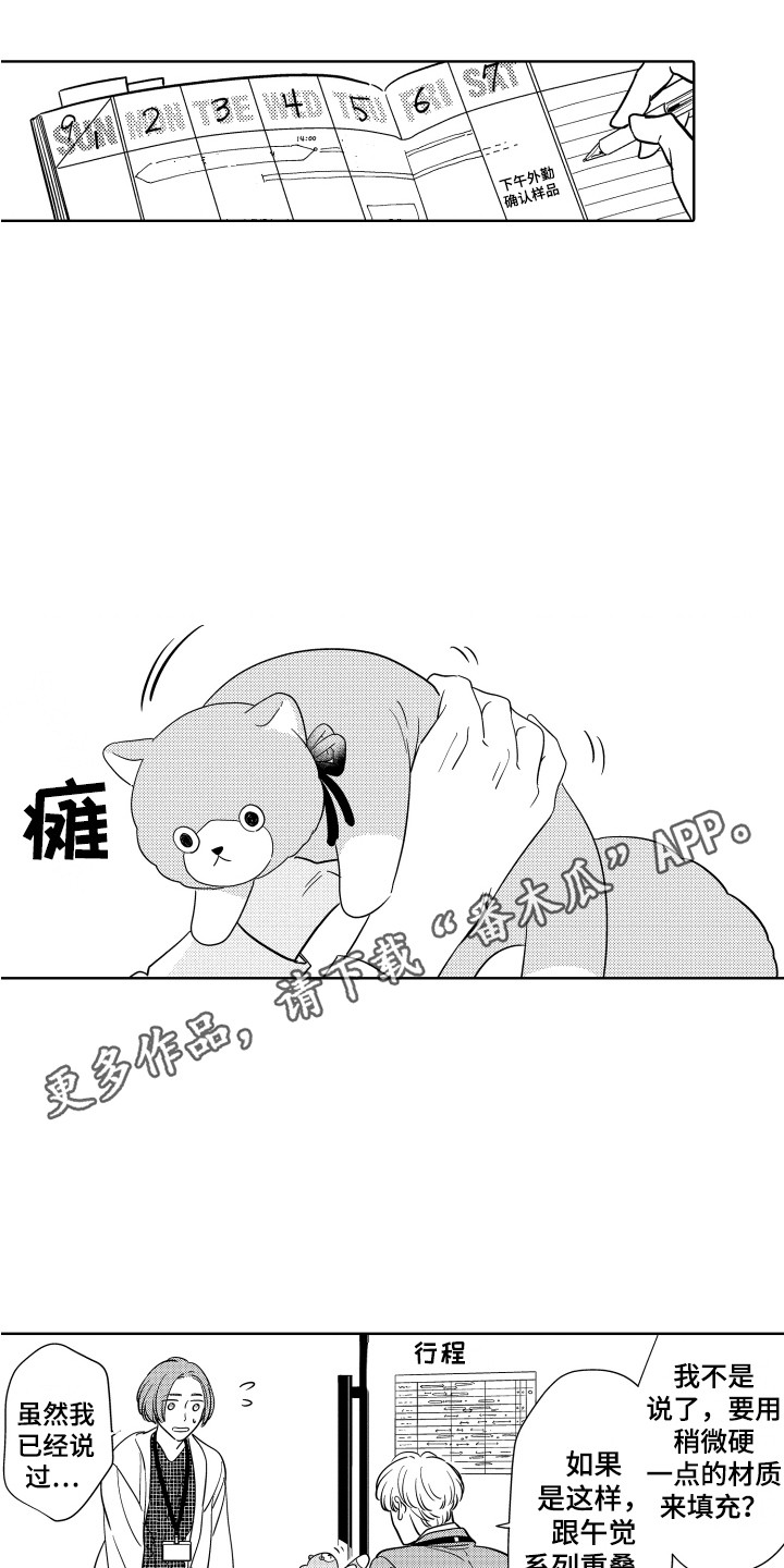 第17章：忙碌9