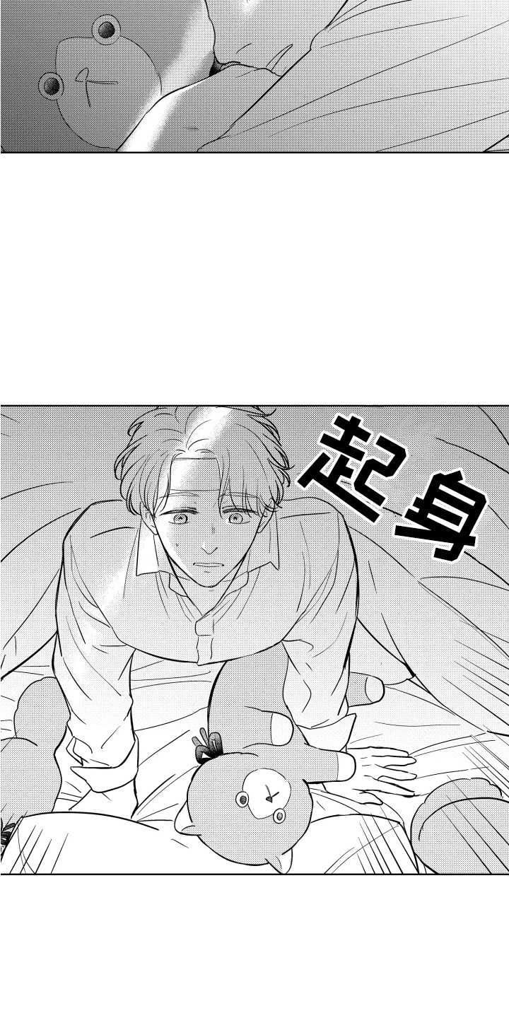第4章：很明显7