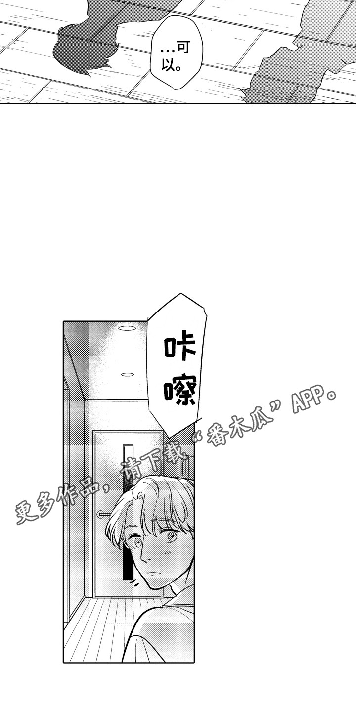 第24章：解释4