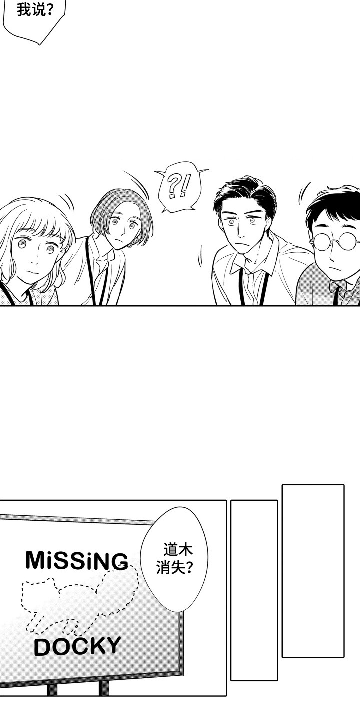 第16章：企划案9