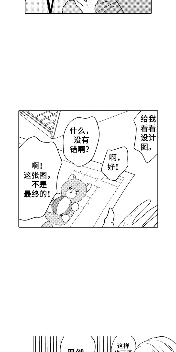 第1章：表情管理6