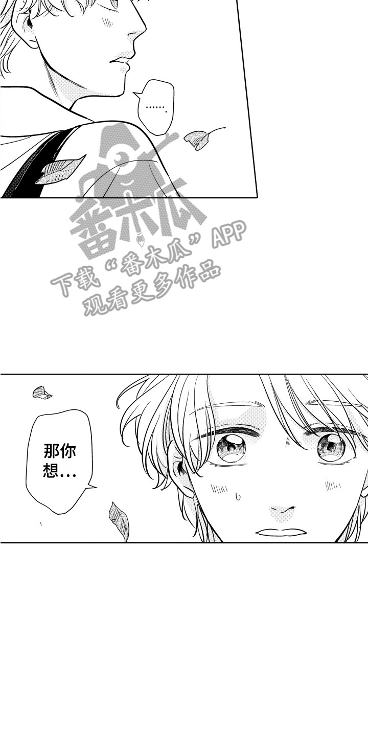 第24章：解释1