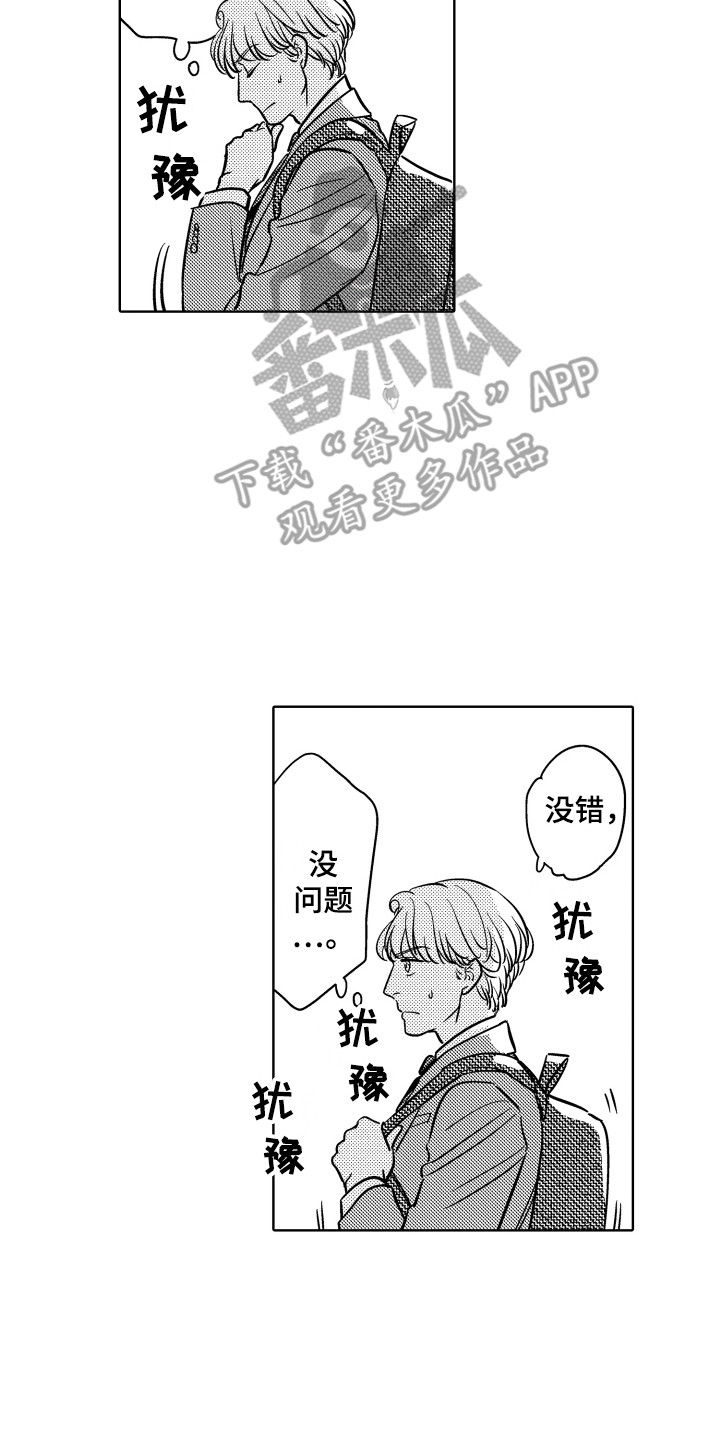 第19章：加班7