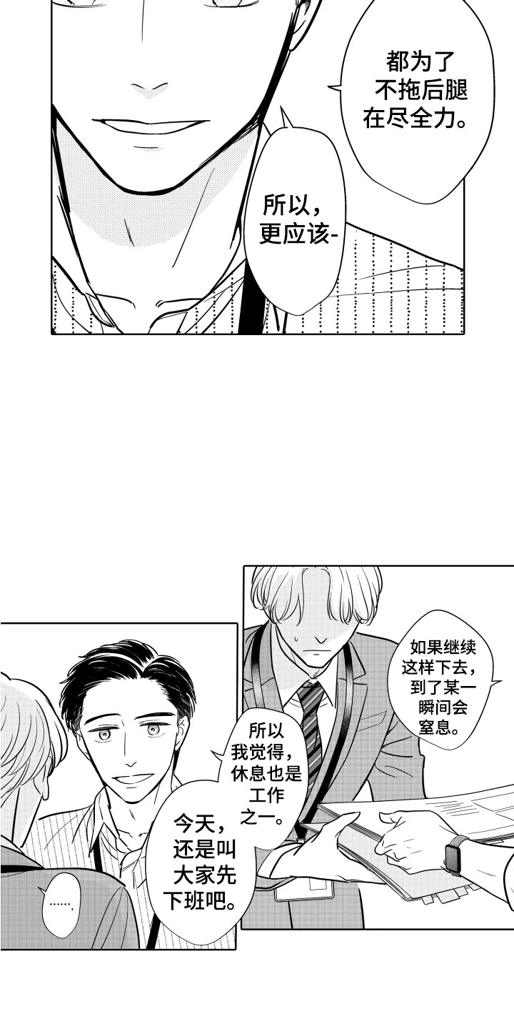第18章：说服11