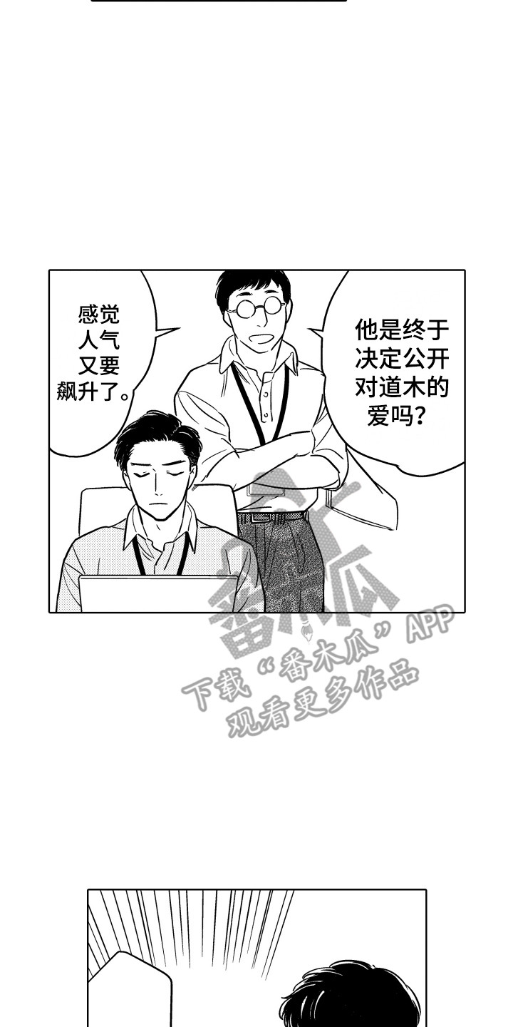 第9章：主题咖啡店16