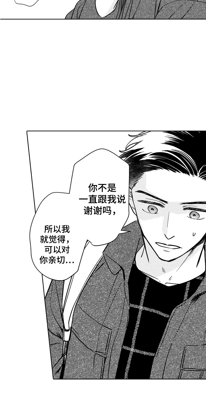第24章：解释12
