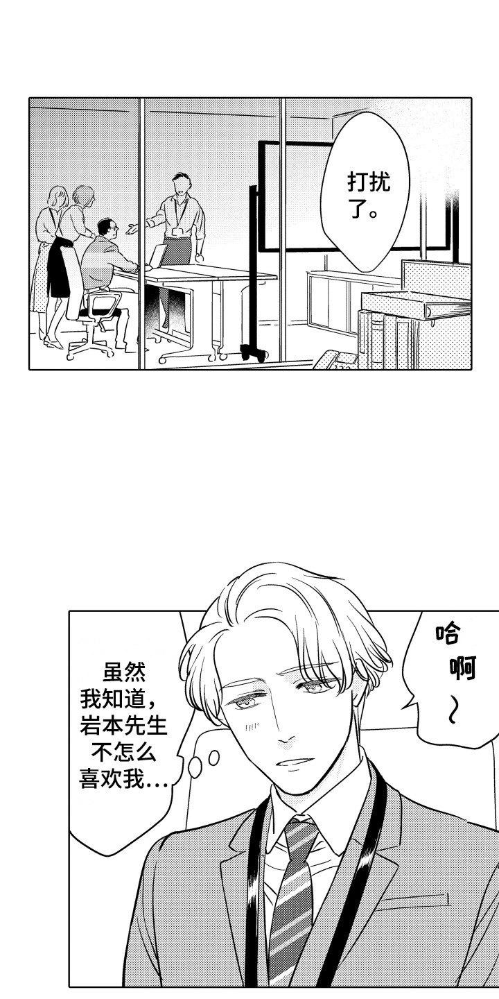 第1章：表情管理10