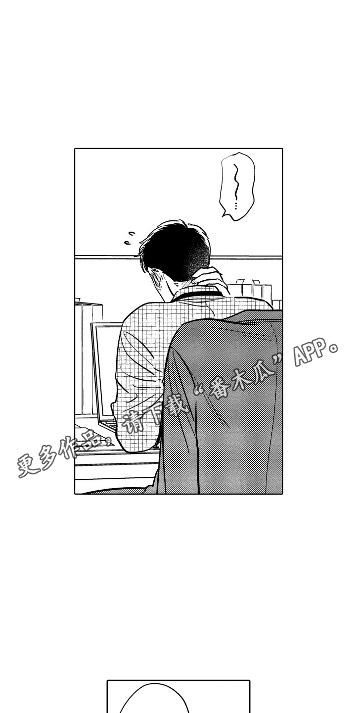 第28章：钥匙9