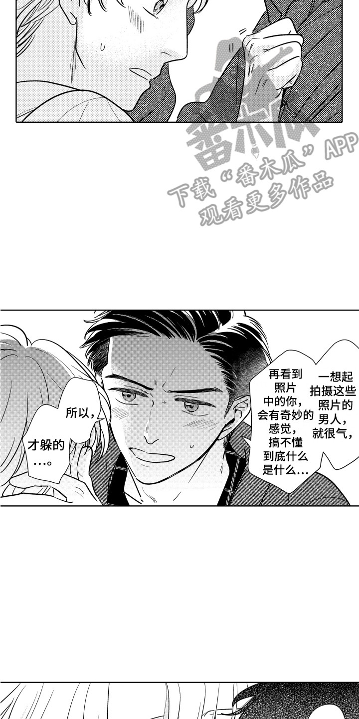第26章：好好学吧7
