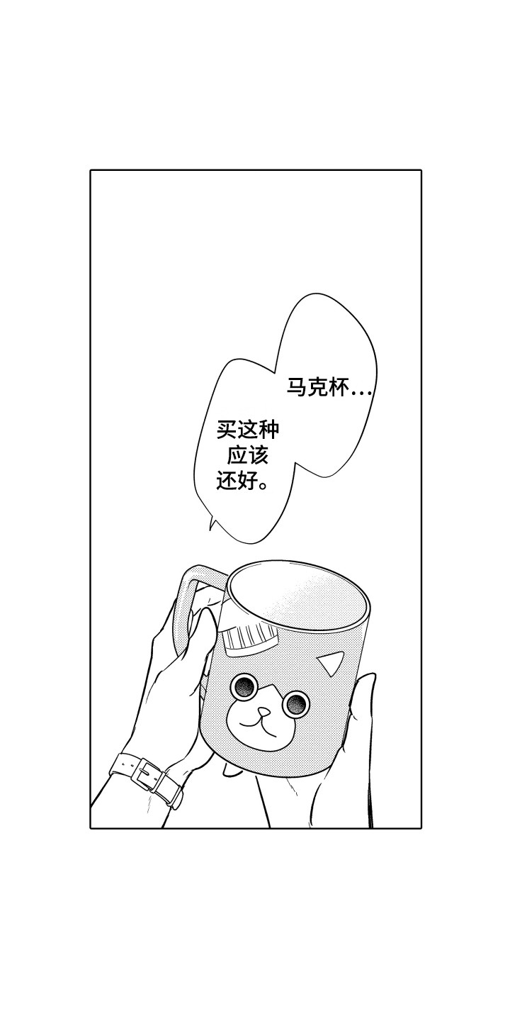 第9章：主题咖啡店6