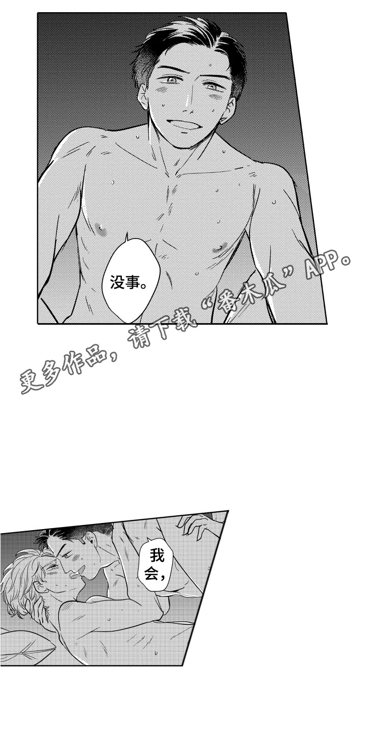 第30章：活动盛况（完结）10