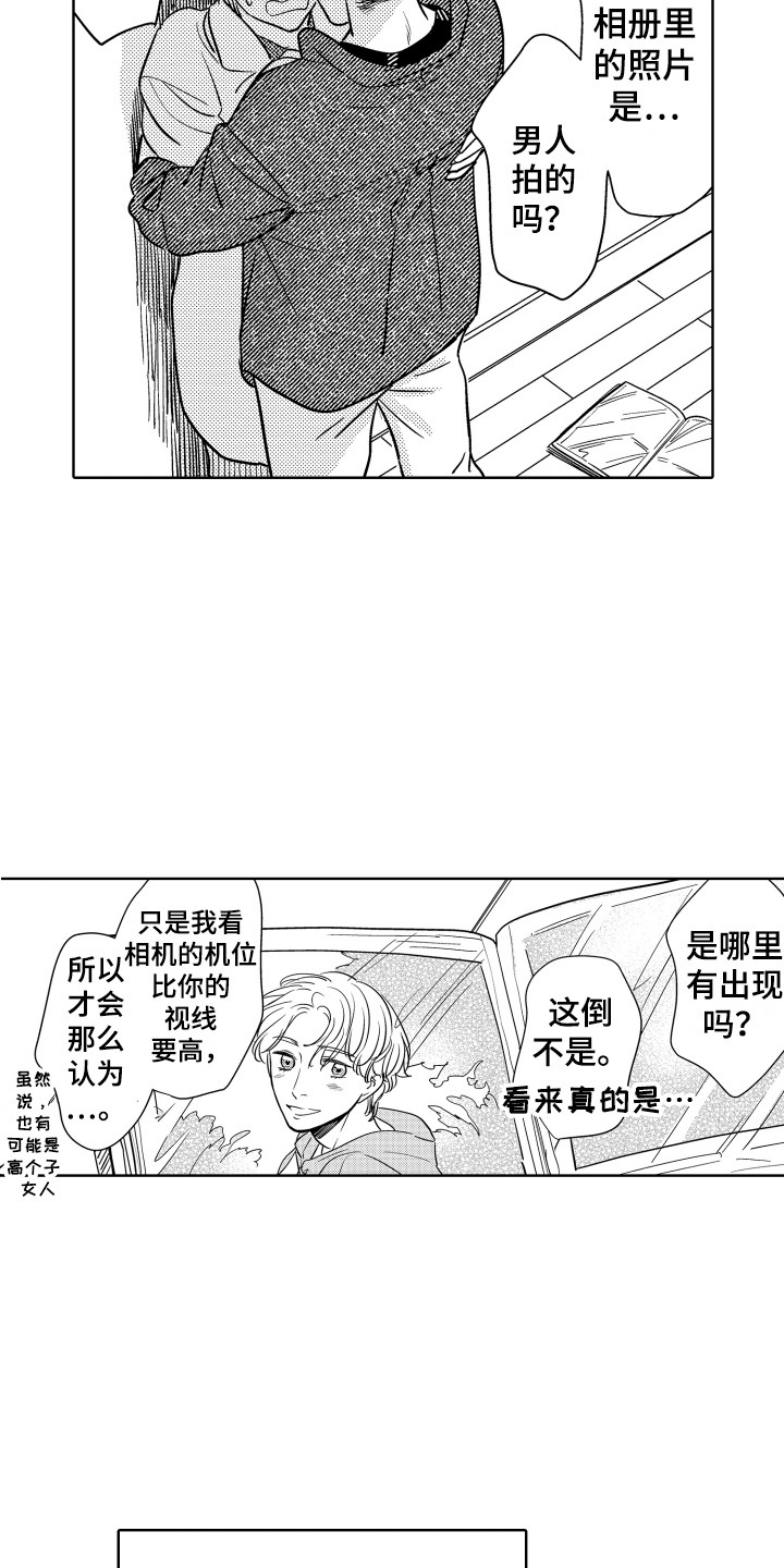 第26章：好好学吧5