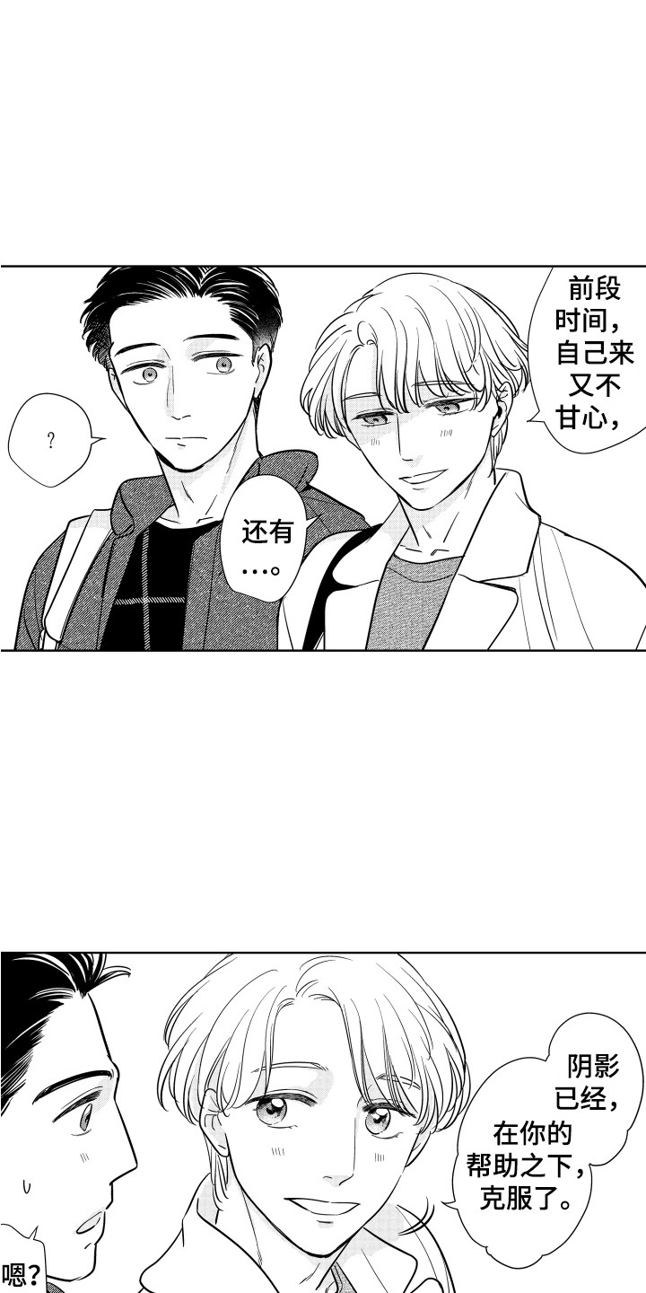 第23章：艺术展11