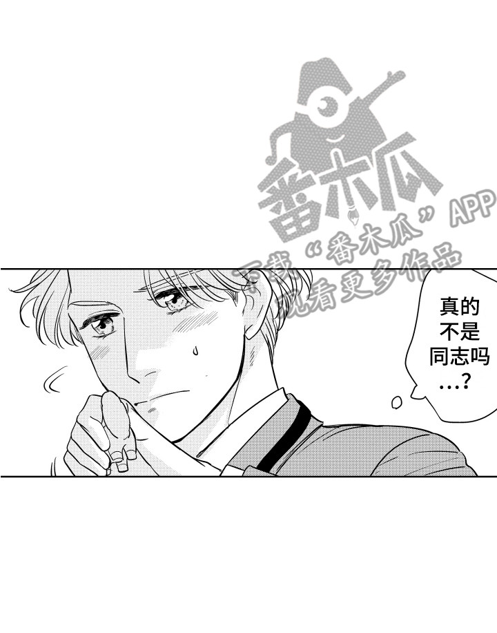 第11章：小礼物16