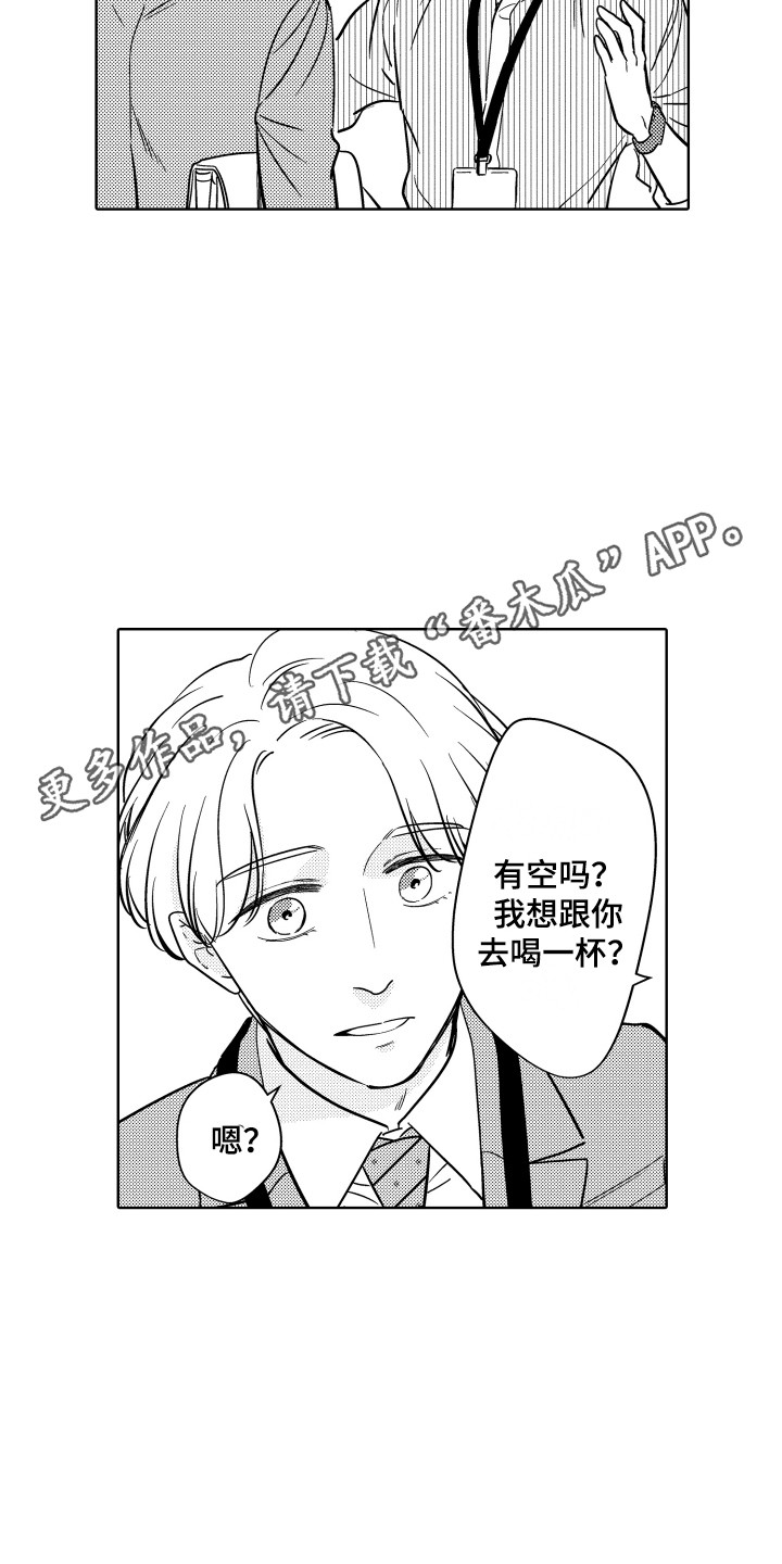 第11章：小礼物10