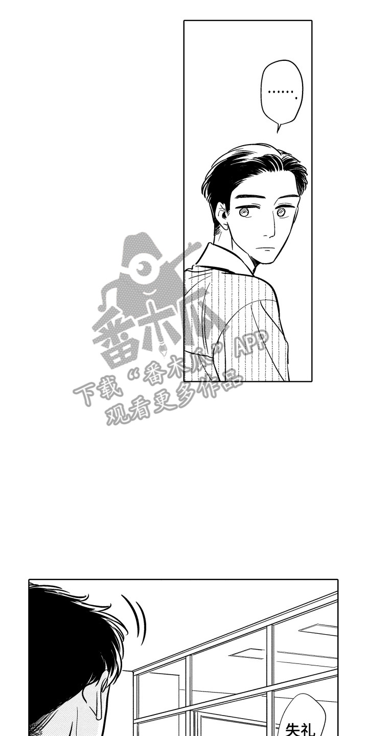 第17章：忙碌12