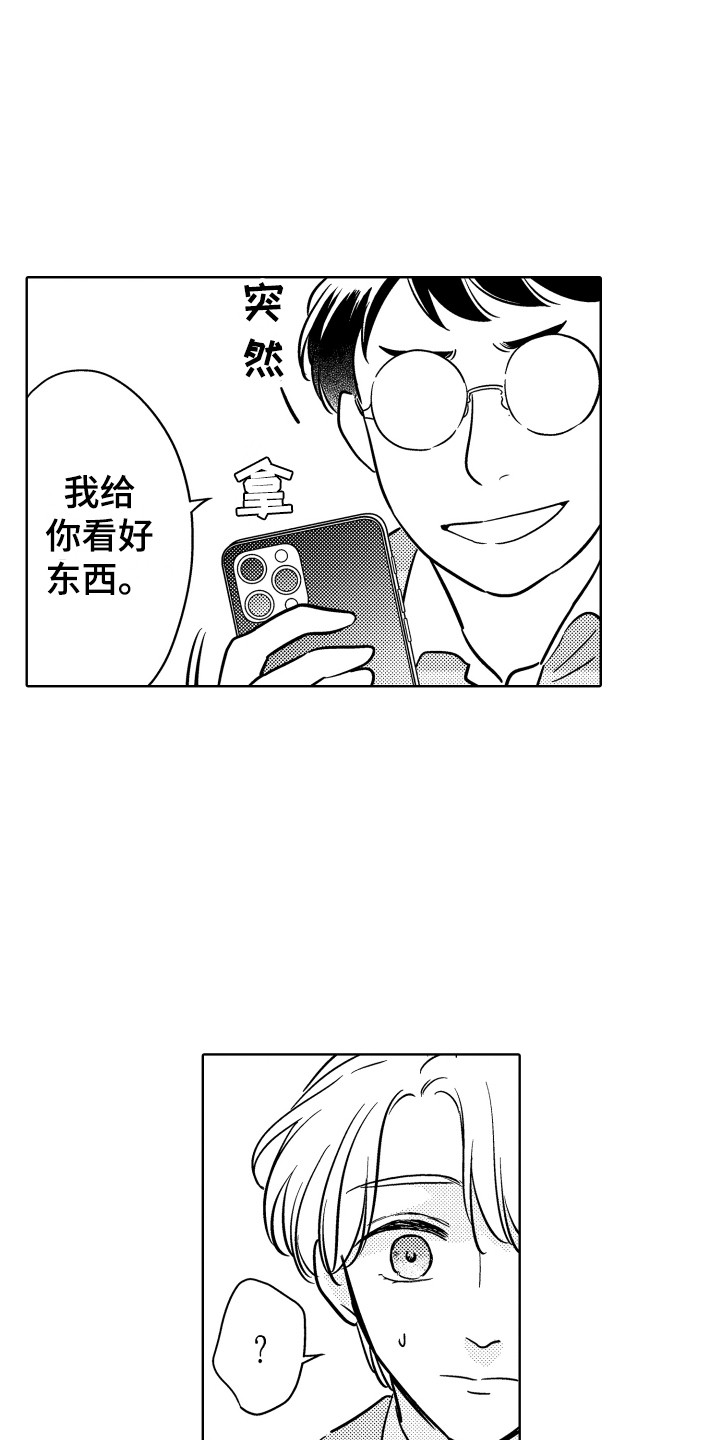 第22章：变化9