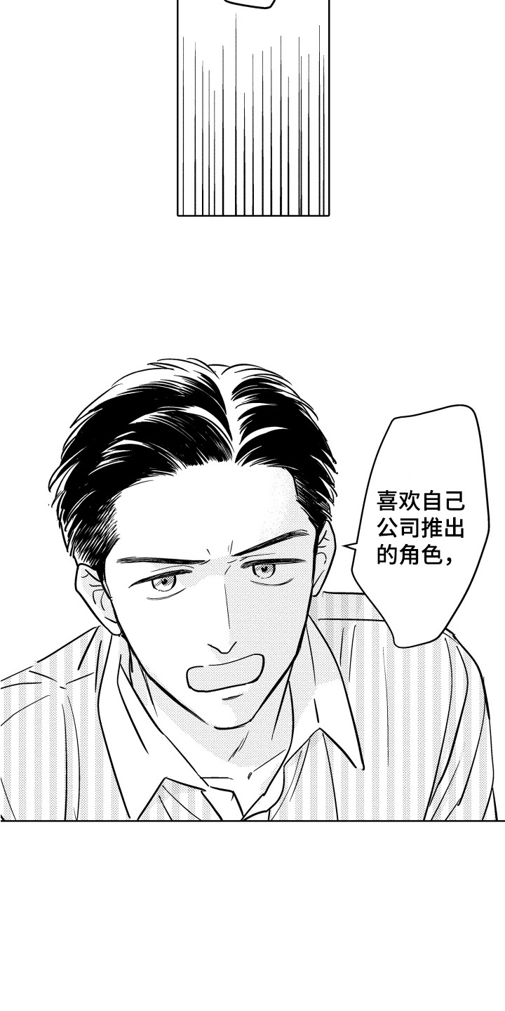 第3章：心结13