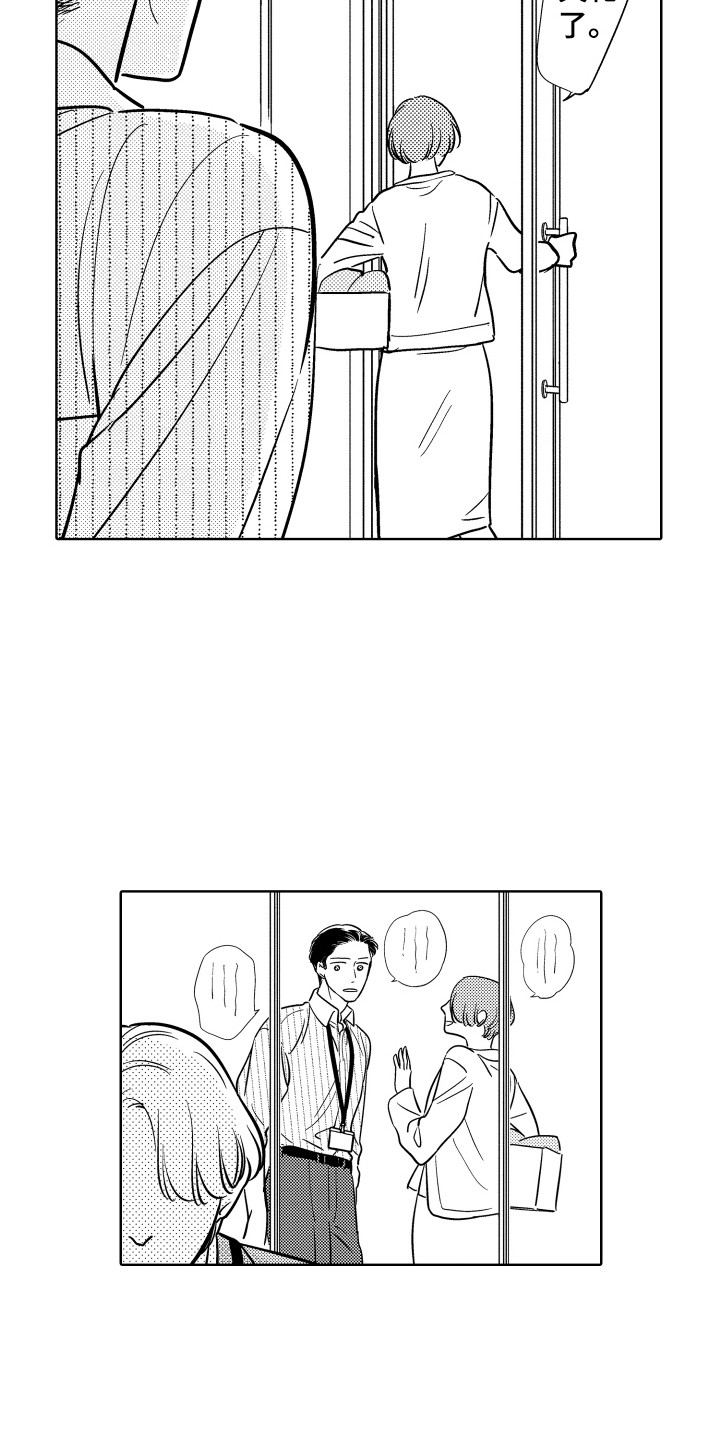 第17章：忙碌13