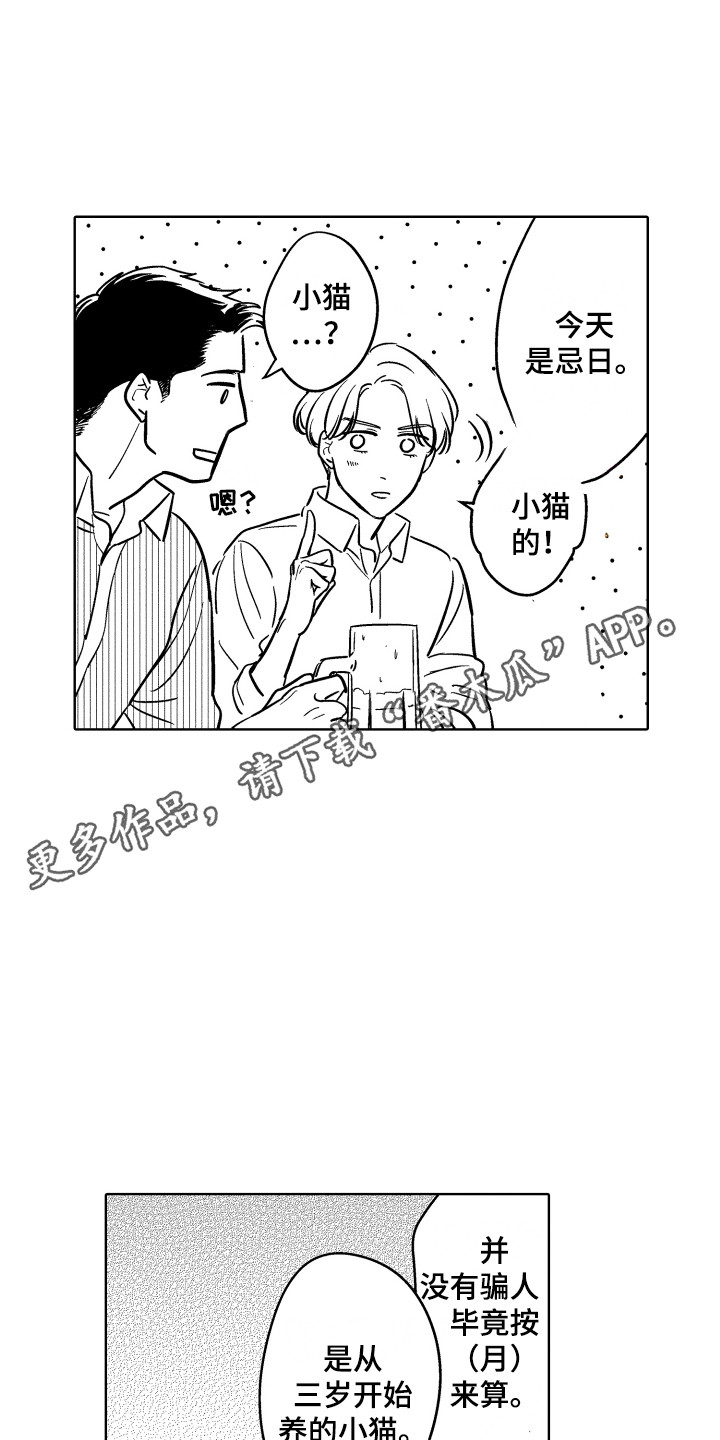 第12章：纠结10