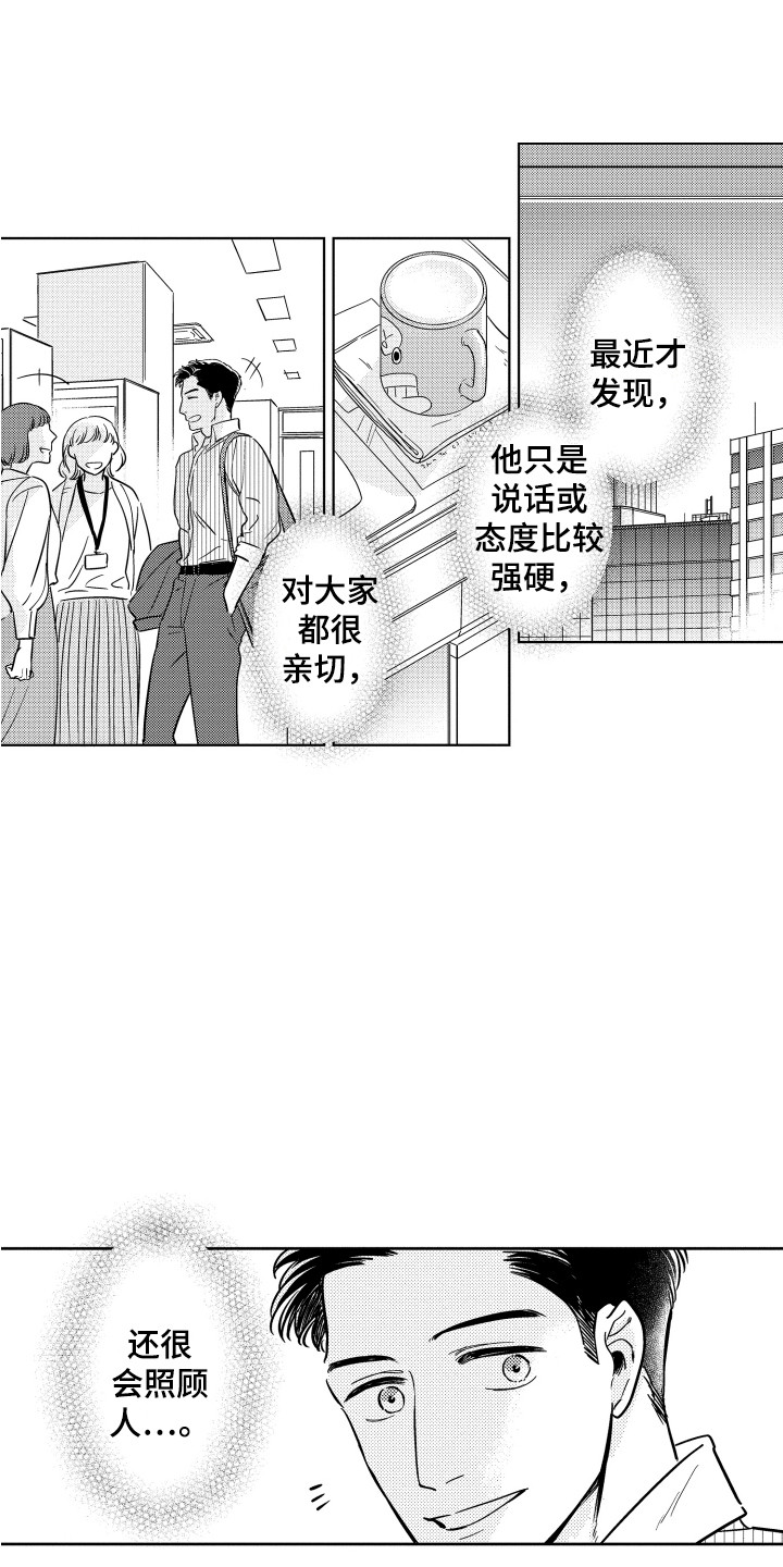 第12章：纠结2