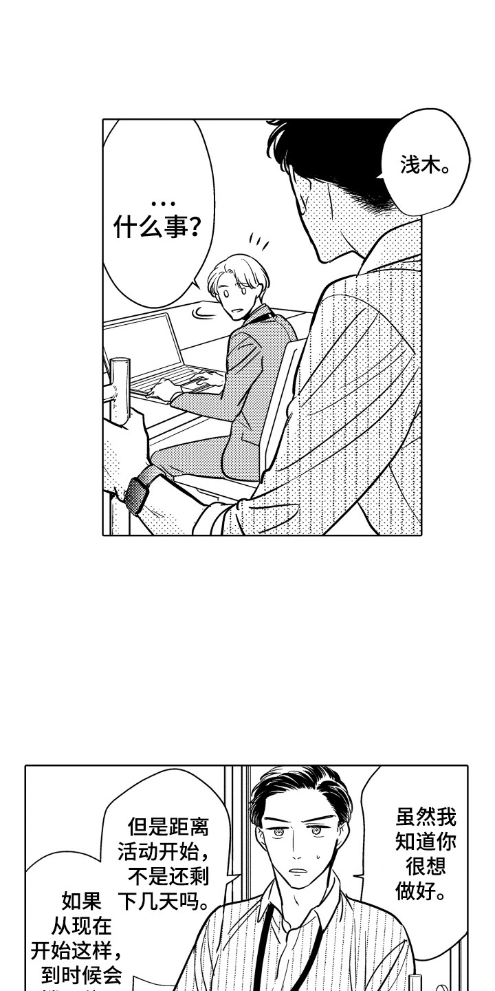 第18章：说服0