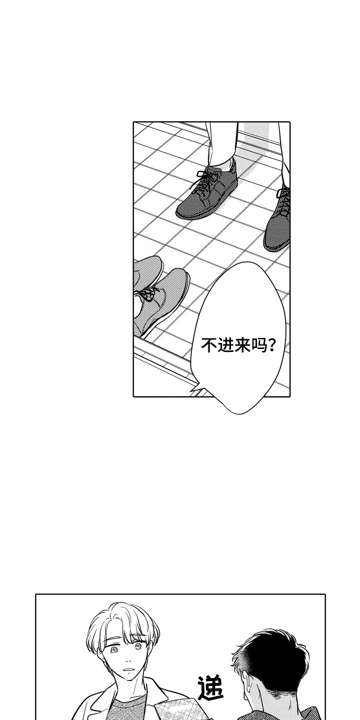 第24章：解释5