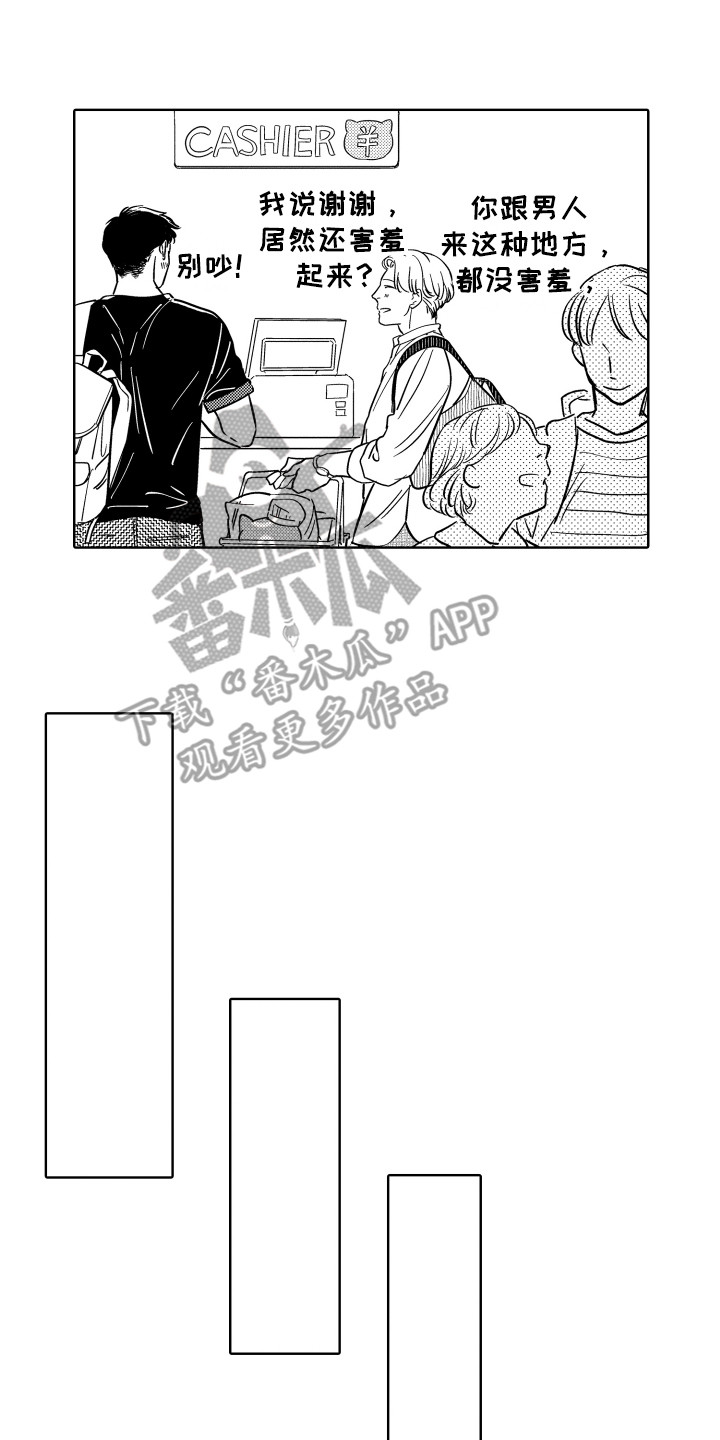 第9章：主题咖啡店13