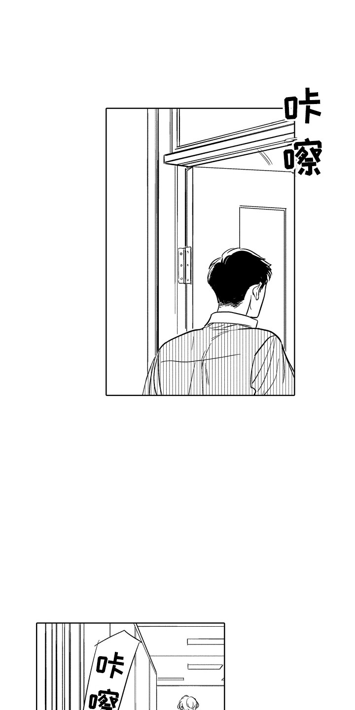 第11章：小礼物14