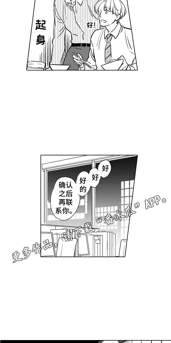 第27章：空闲时间10