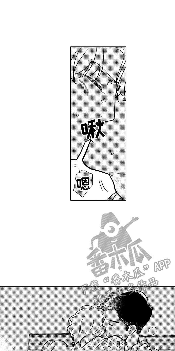 第31章：【番外】旅行16