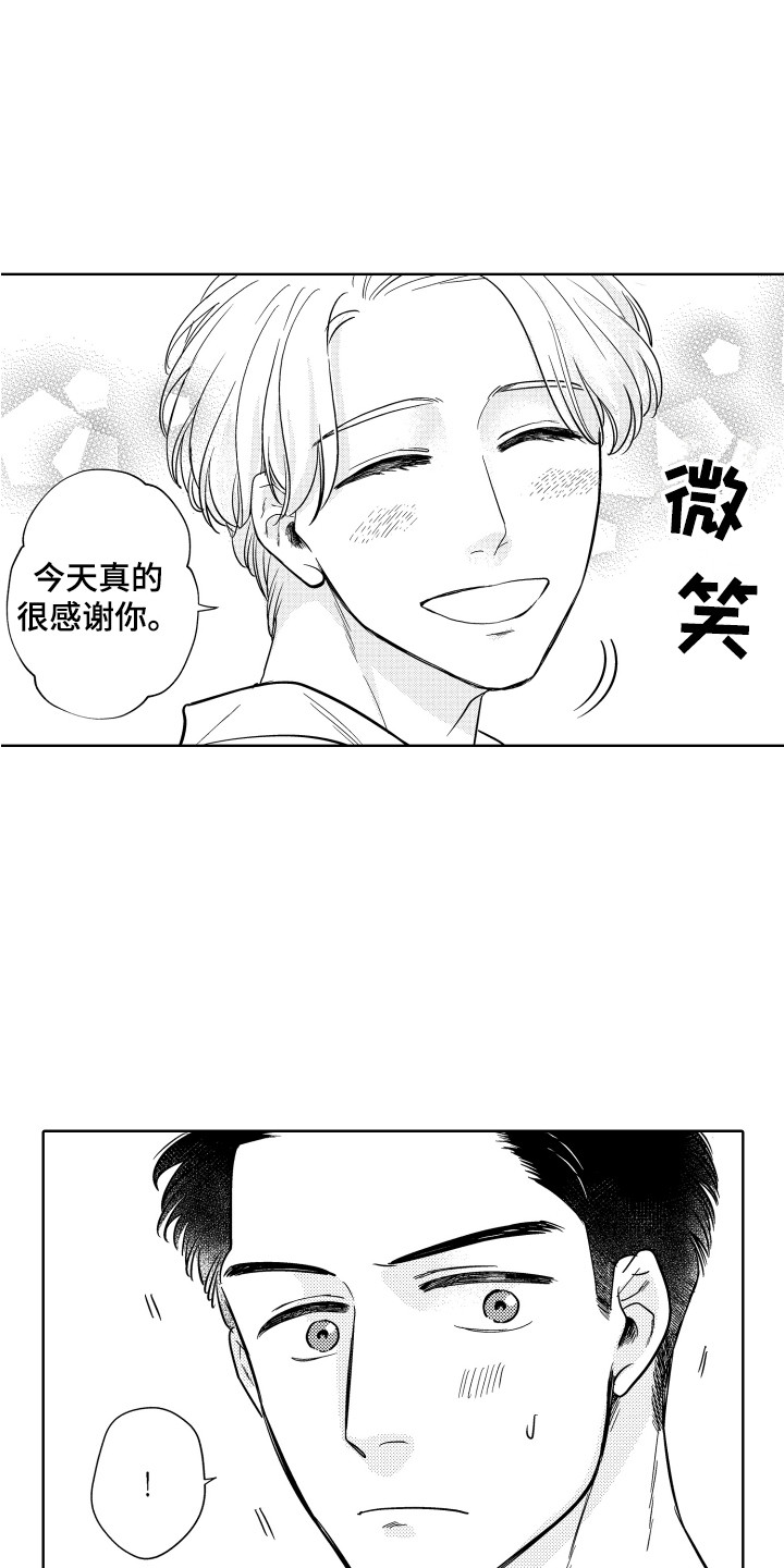第9章：主题咖啡店11
